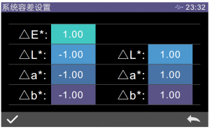 色差仪容差是什么意思？一般设为多少？