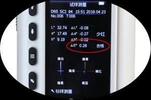 色差仪△E范围多少合格？色差仪△E是怎么计算的？