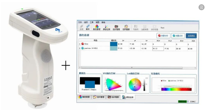 pecolor配色软件