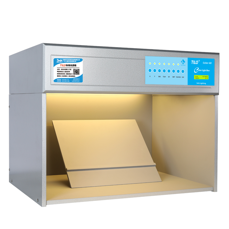 Color-60(2合1)八光源TILO标准光源对色灯箱