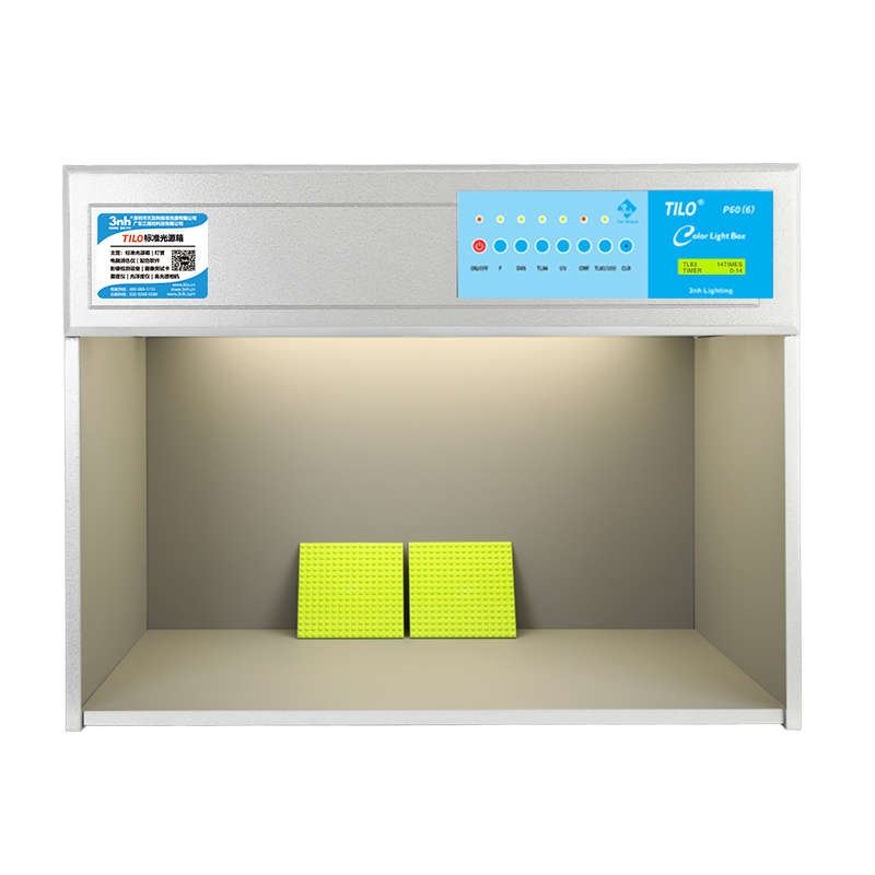 TILO标准光源对色灯箱P60(6)