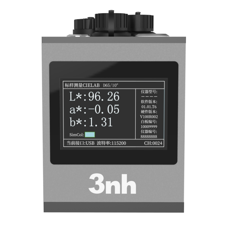 非接触式分光测色仪YL70