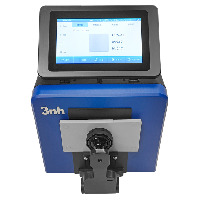 台式分光测色仪TS8520
