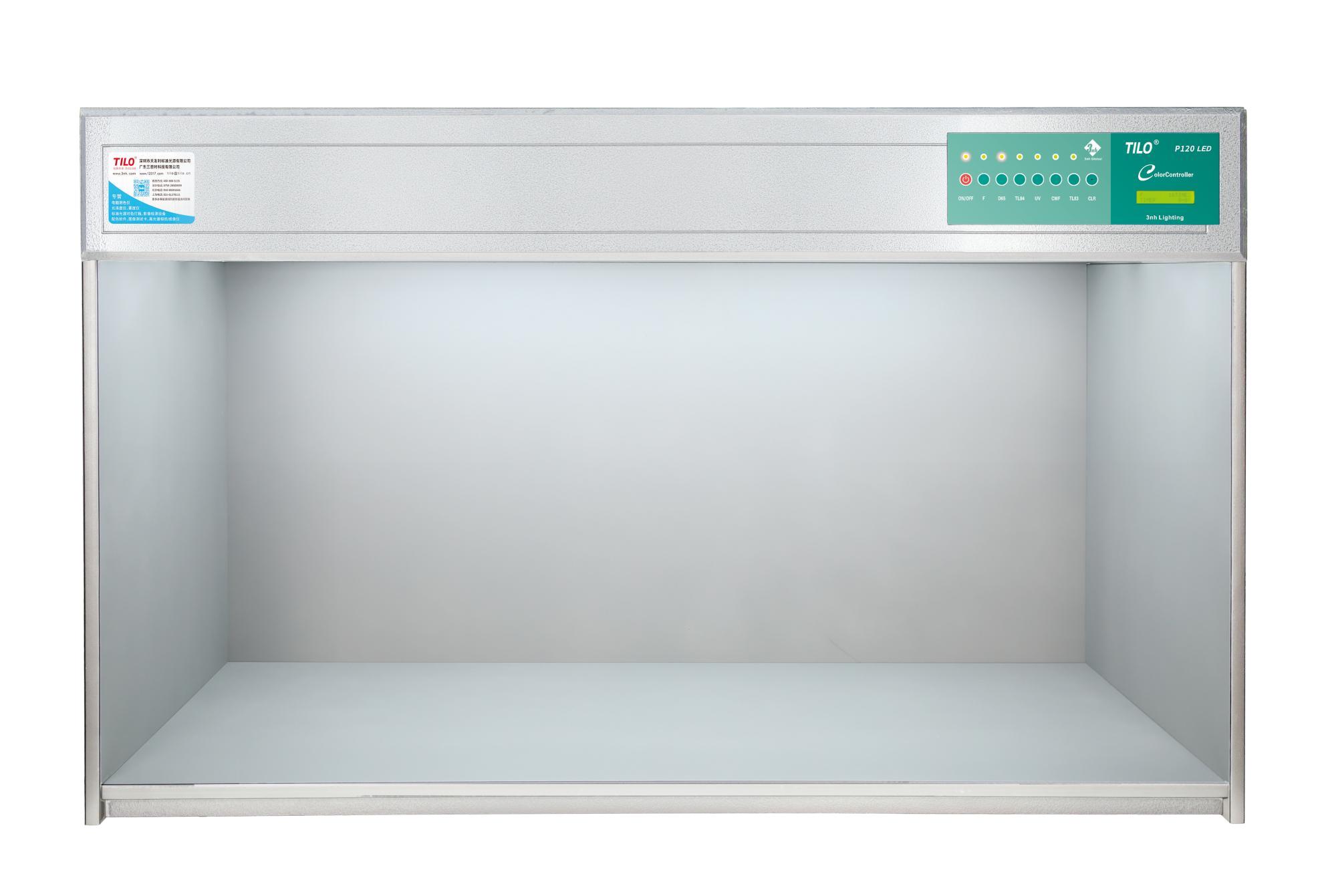 P120(LED) 标准光源箱