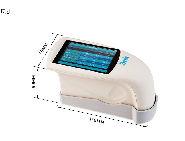 光泽度仪尺寸